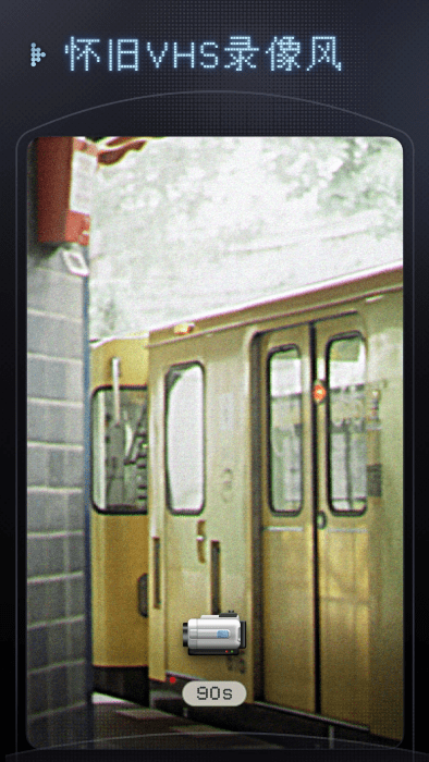 几帧dv复古摄像机app
