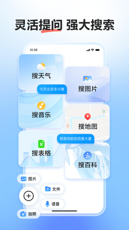 文小言app官方
