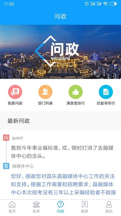 爱昌乐最新版