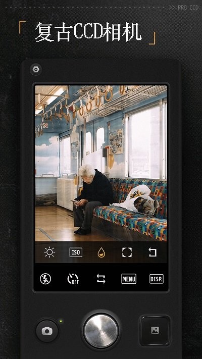 proccd复古ccd相机胶片滤镜软件