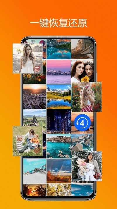 小汀照片恢复大师app