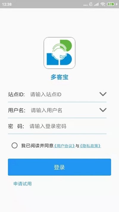 网站多客宝app