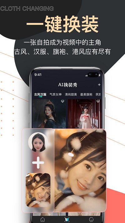 爱提词提词器app(提词器爱提词)