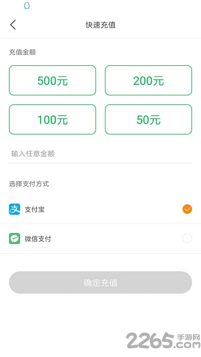 荆州停车最新版