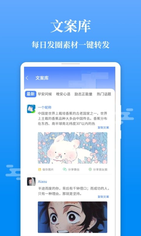 微商输入法不折叠app