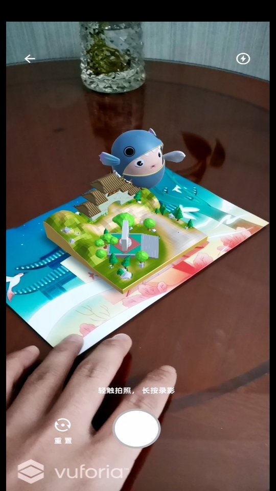 鱼顽嵊泗ar旅游