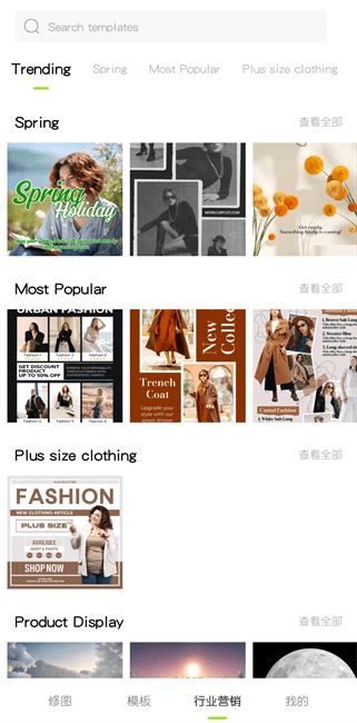 hypic醒图国际版app