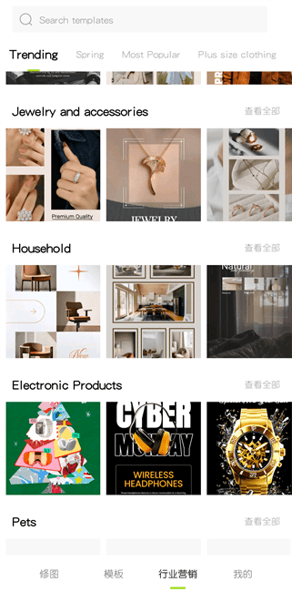 hypic醒图国际版app