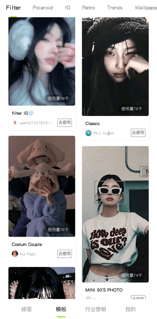hypic醒图国际版app