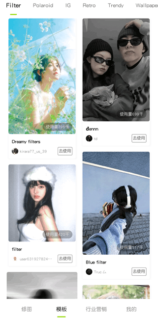 hypic醒图国际版app