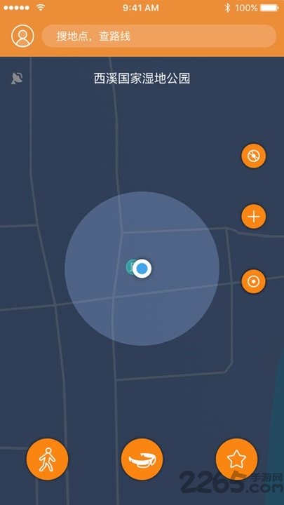 视氪导航最新官方版