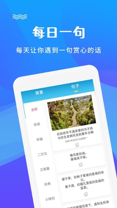 图片编辑文字秀app