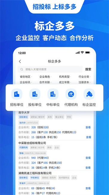 标多多app