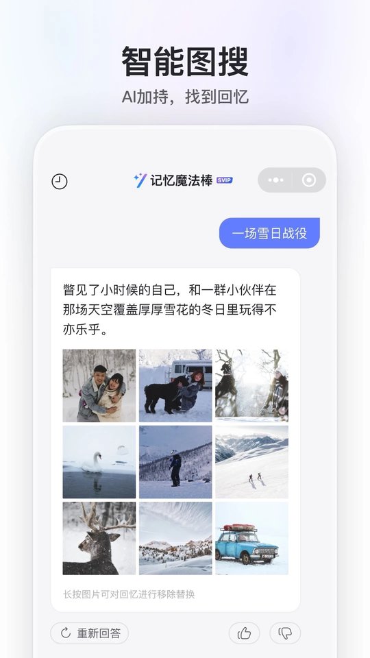 阿里云盘测试版app