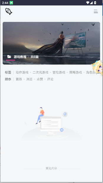小鱼资源库软件安卓版 小鱼资源库软件安卓版