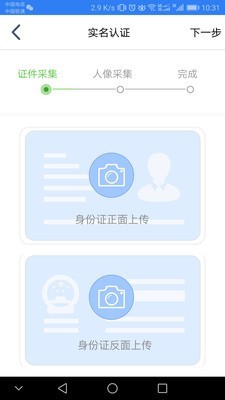 江苏市场管理app安卓版