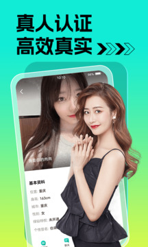 痒聊视频聊天交友软件最新版 痒聊视频聊天交友软件最新版