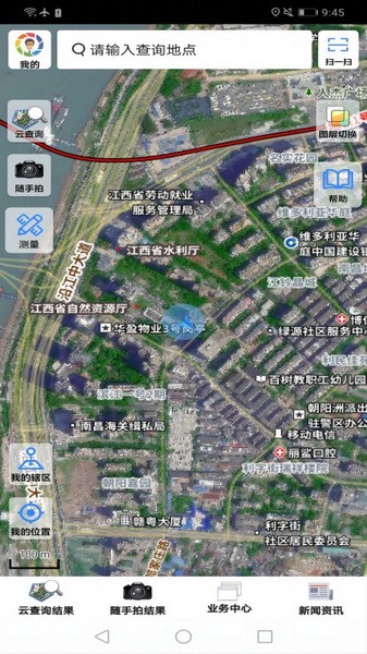 江西自然资源调查云平台