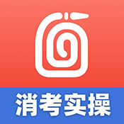 消防实操模拟软件官方手机版