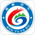 赣榆发布app