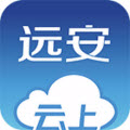 云上远安app