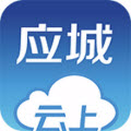 云上应城app最新版