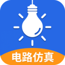 电工仿真软件手机版免费下载2024正版
