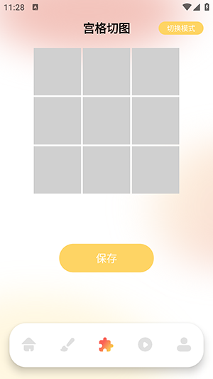 Artset4手绘板APP官方下载手机版