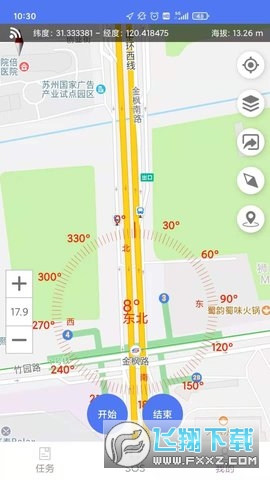 生态护林员管理系统手机版