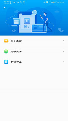 驼城通官方app