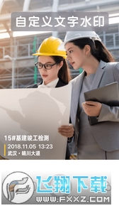 今日相机APP安卓版