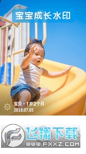 今日相机APP安卓版