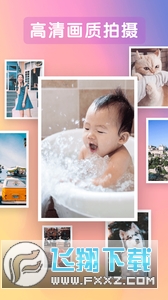 今日相机APP安卓版