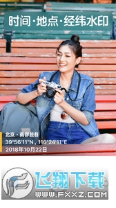 今日相机APP安卓版