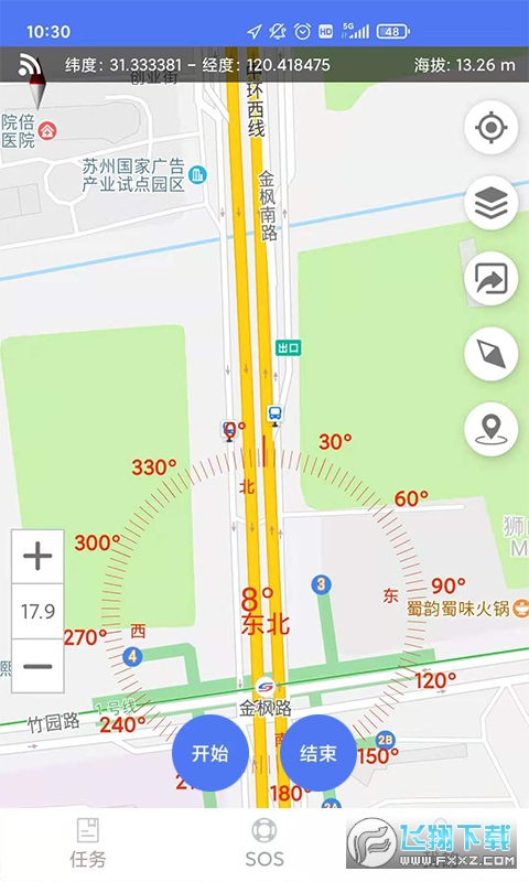 生态护林员巡护app下载2024最新版