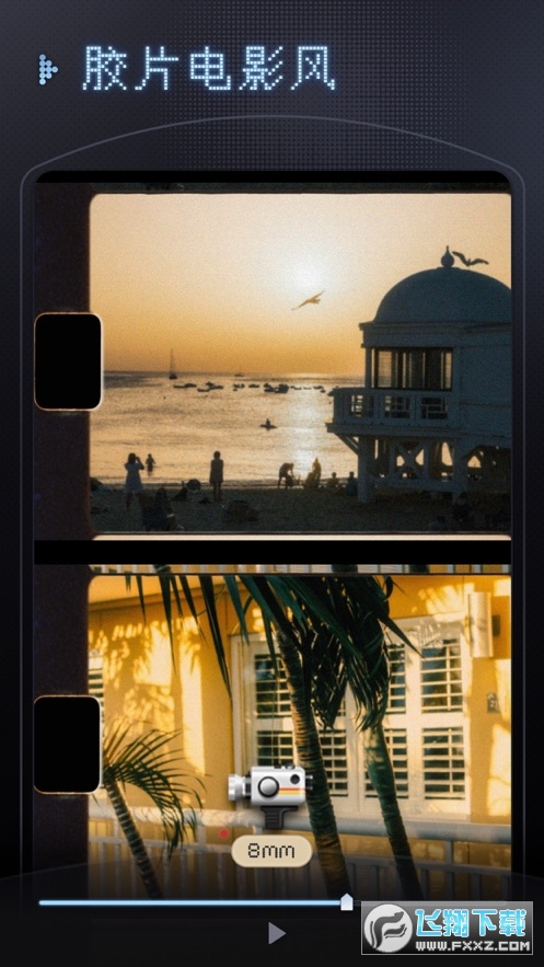 几帧DV复古摄像机app官方版