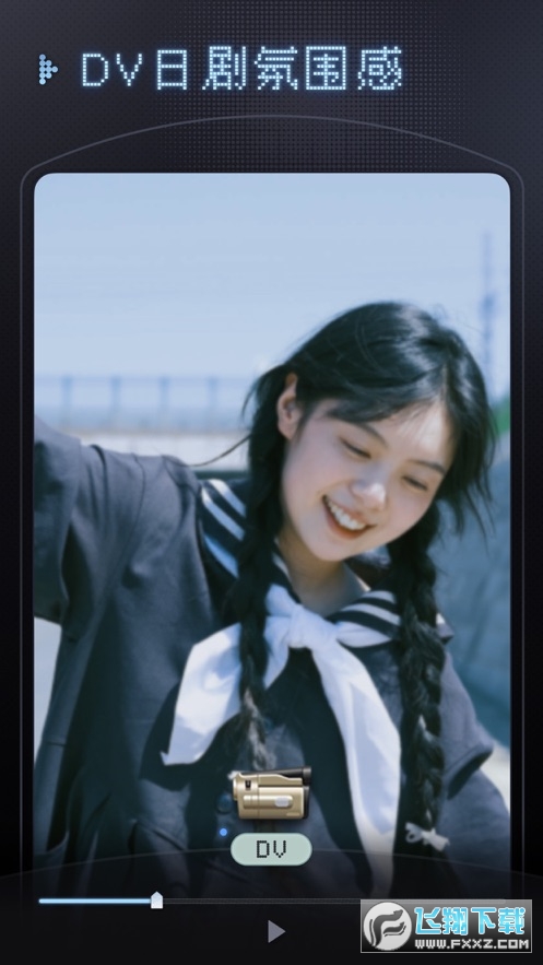 几帧DV复古摄像机app官方版