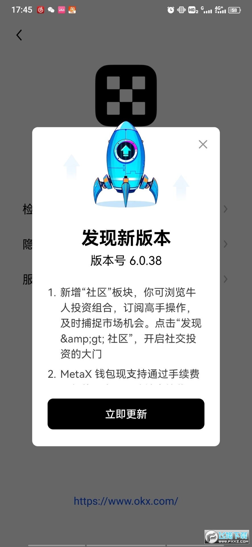 币圈茅台luna交易所(okx)