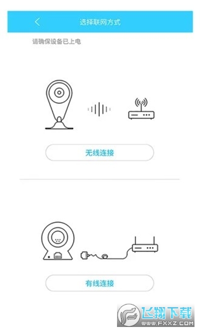 云安通手机app下载安装最新版