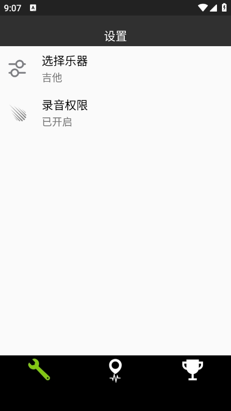 调音器Dog手机版下载最新版