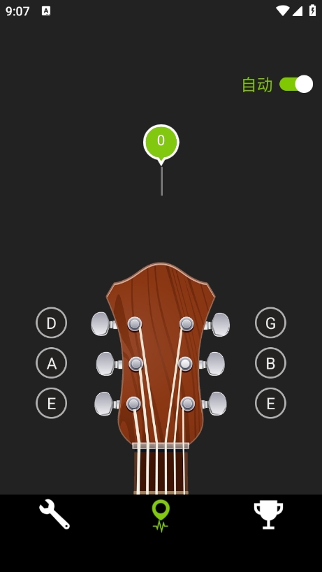 调音器Dog手机版下载最新版