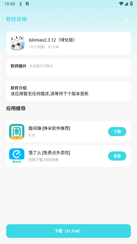小劫家园app最新版本