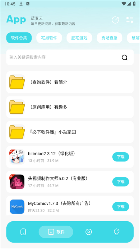 小劫家园app最新版本
