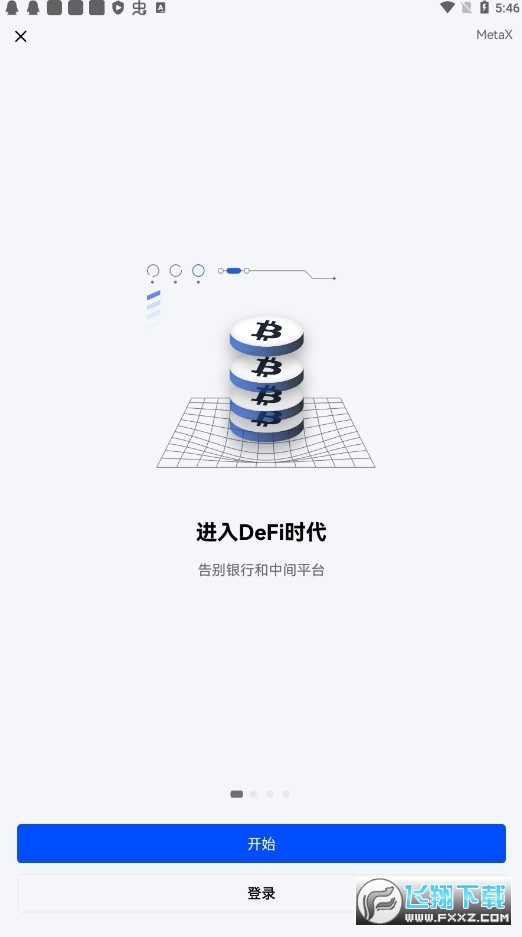 欧易cspr币购买app