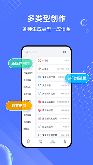 小觅Ai官方app下载最新版