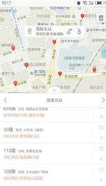 临汾掌上公交e出行app