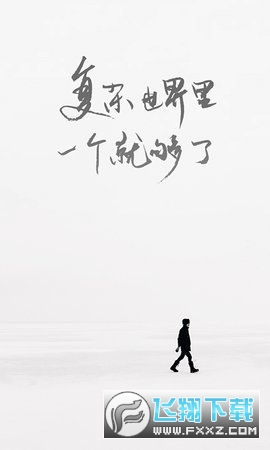 one666app致敬韩寒官方最新版