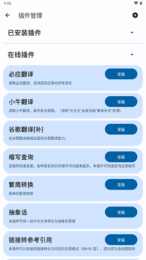 译站AI翻译app官方版