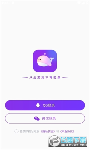鱼声APP最新版2023