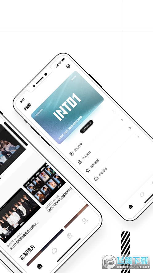 哇唧唧哇weecho官方粉丝俱乐部app